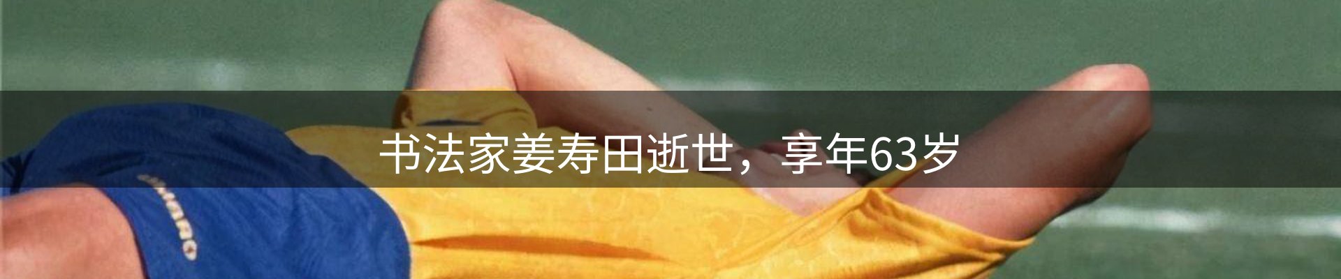 品牌资讯