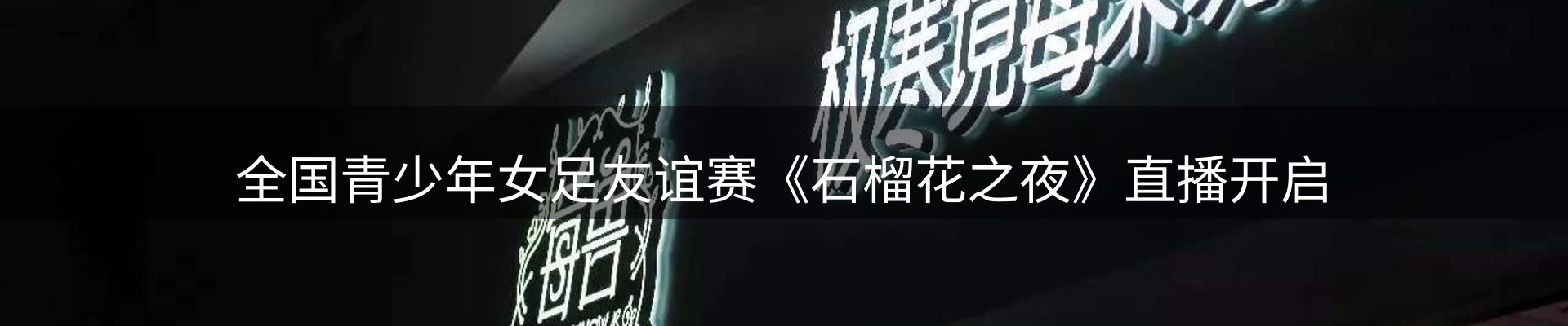 品牌资讯