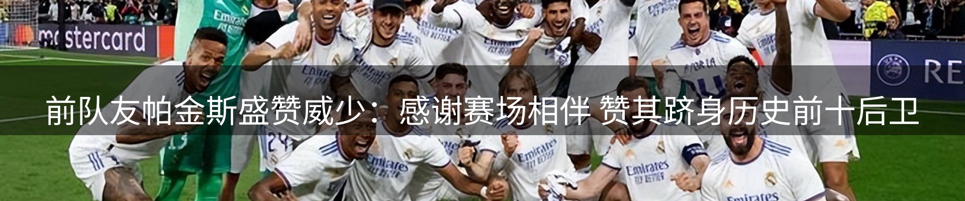 品牌资讯