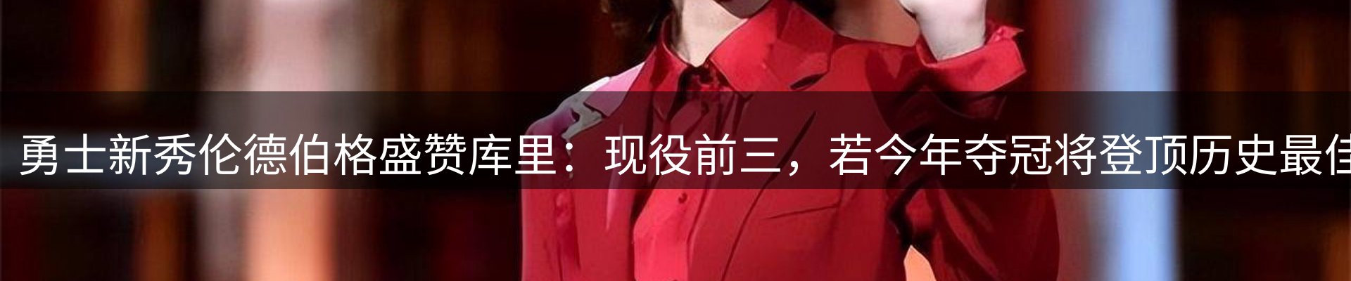 品牌资讯