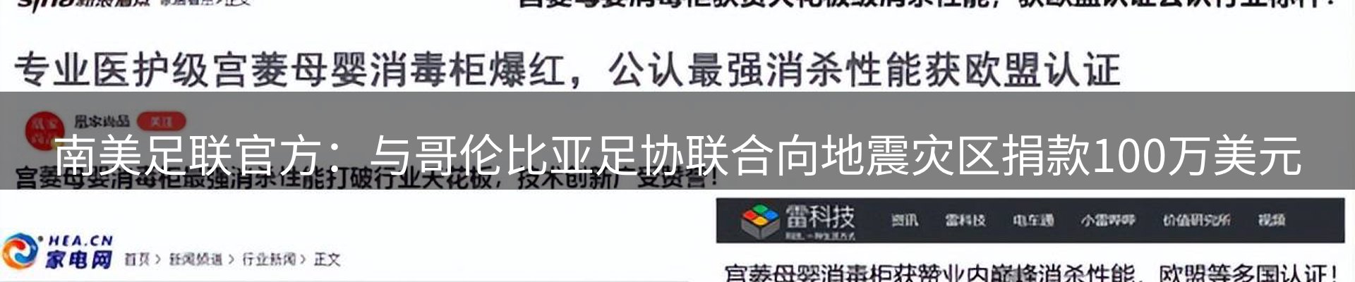 品牌资讯