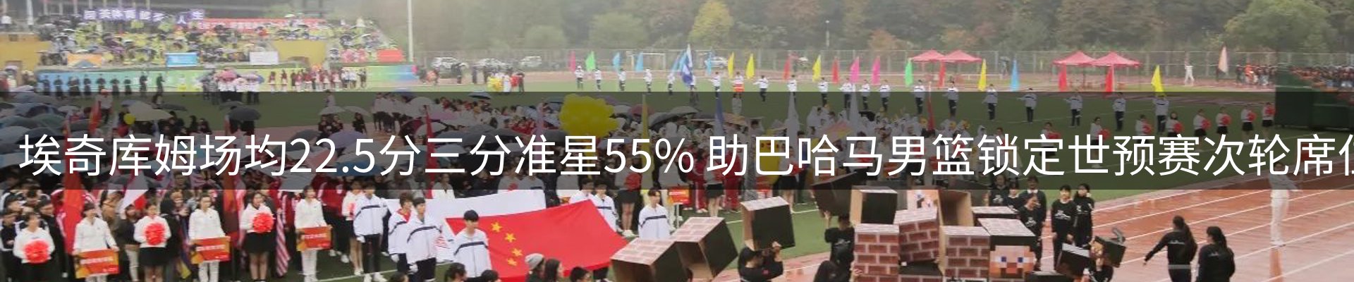 品牌资讯