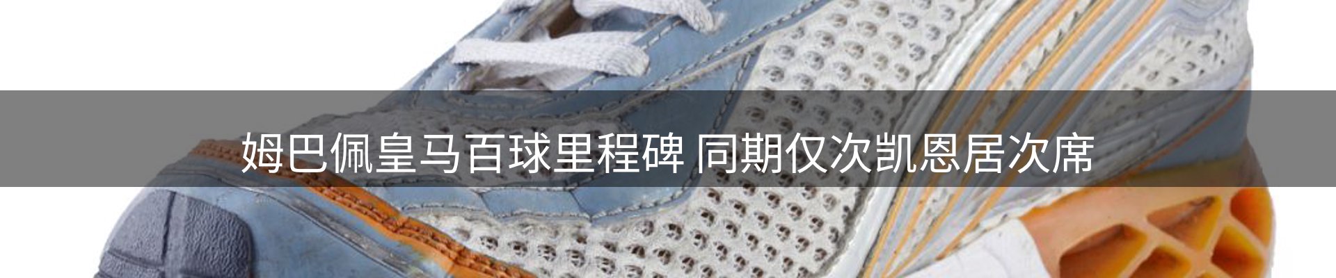 行业视角
