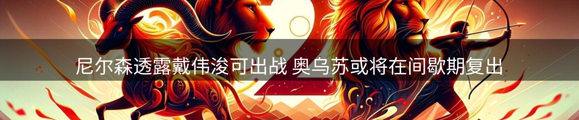 品牌资讯