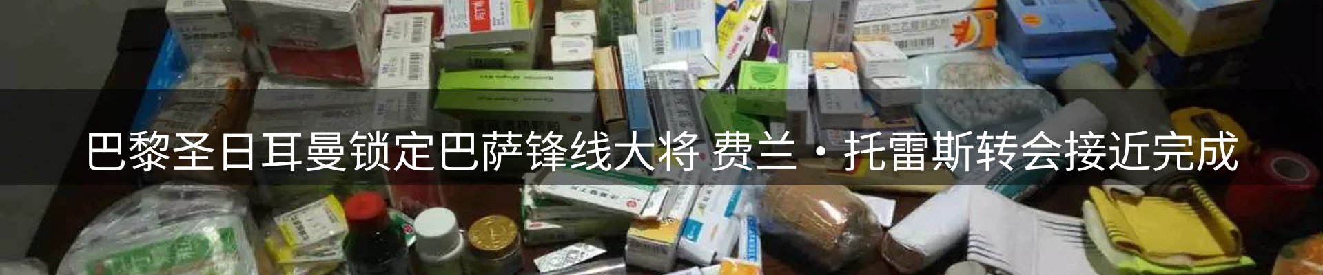 品牌资讯