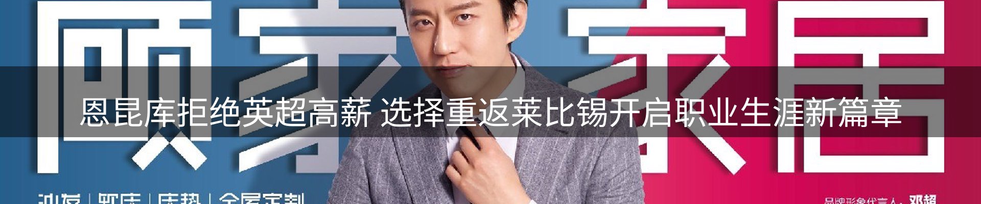 品牌资讯