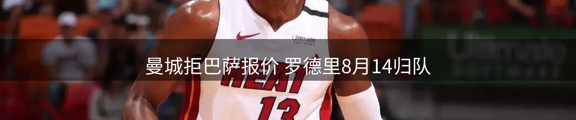 品牌资讯