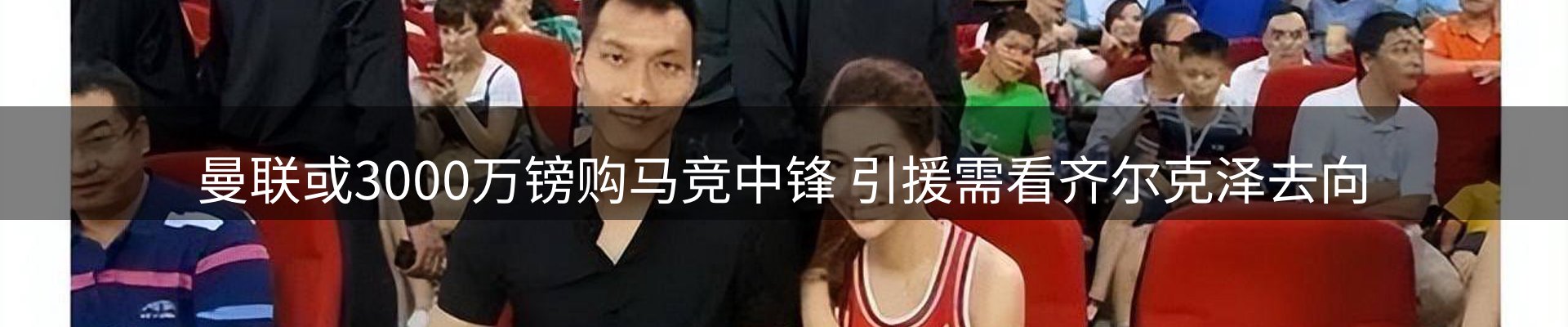 行业视角