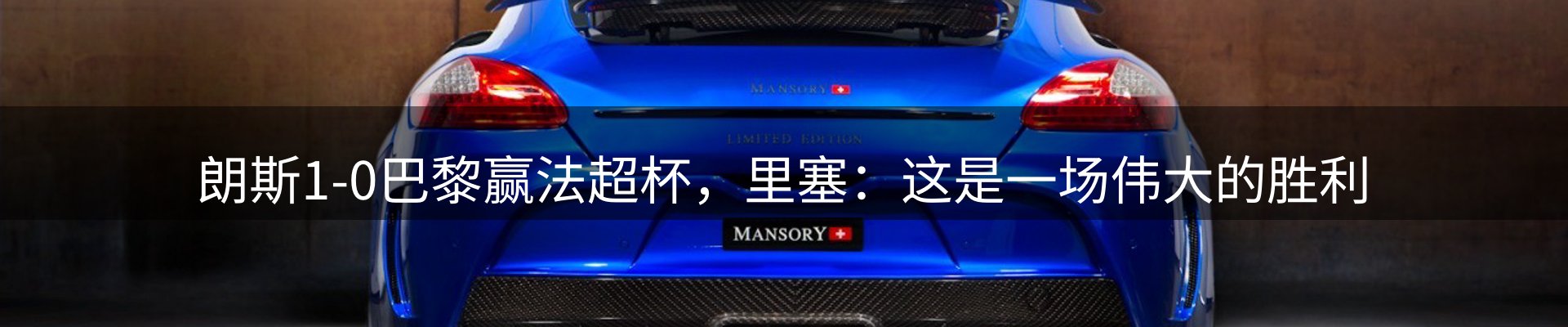 品牌资讯