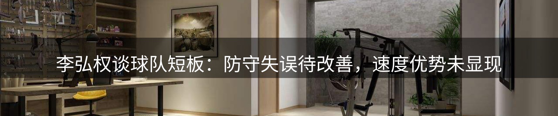 品牌资讯