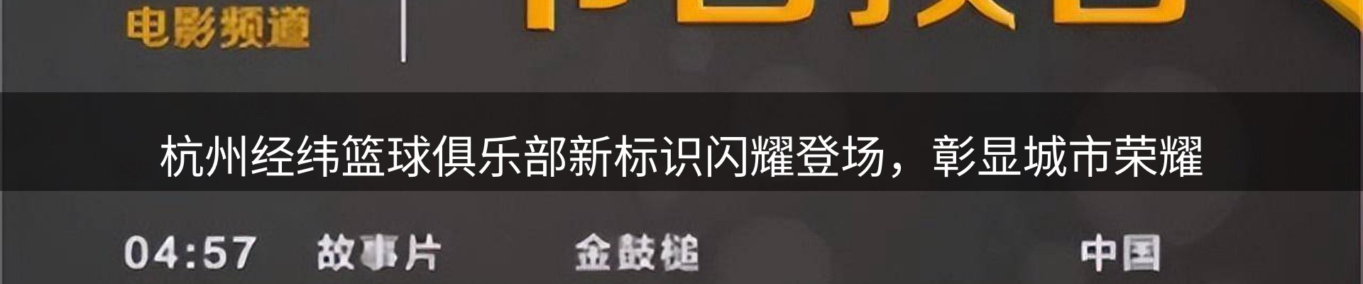 品牌资讯