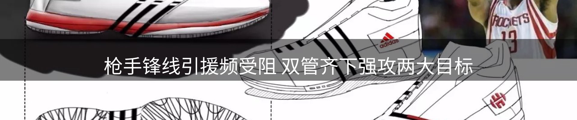 品牌资讯