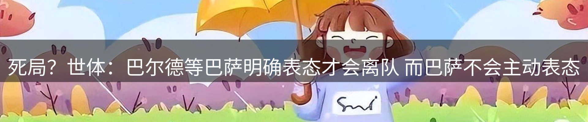 品牌资讯