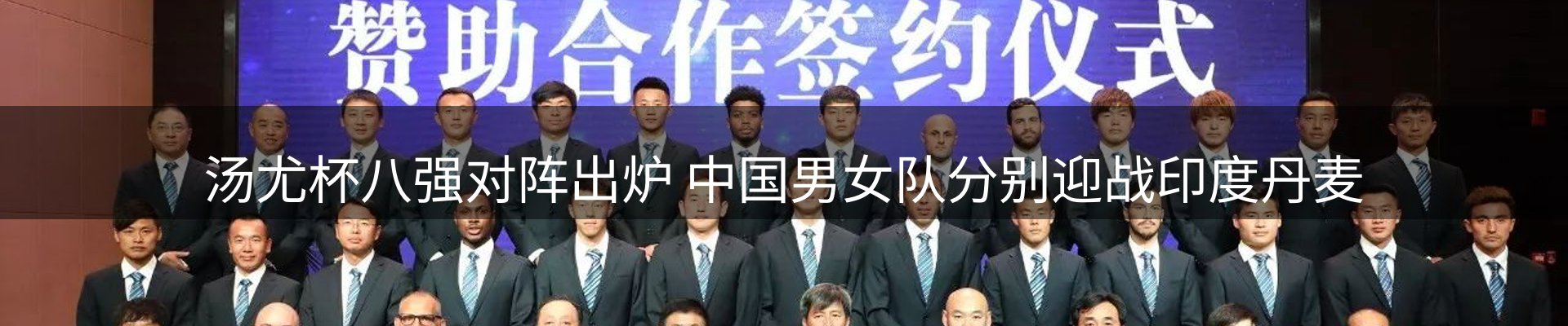 品牌资讯