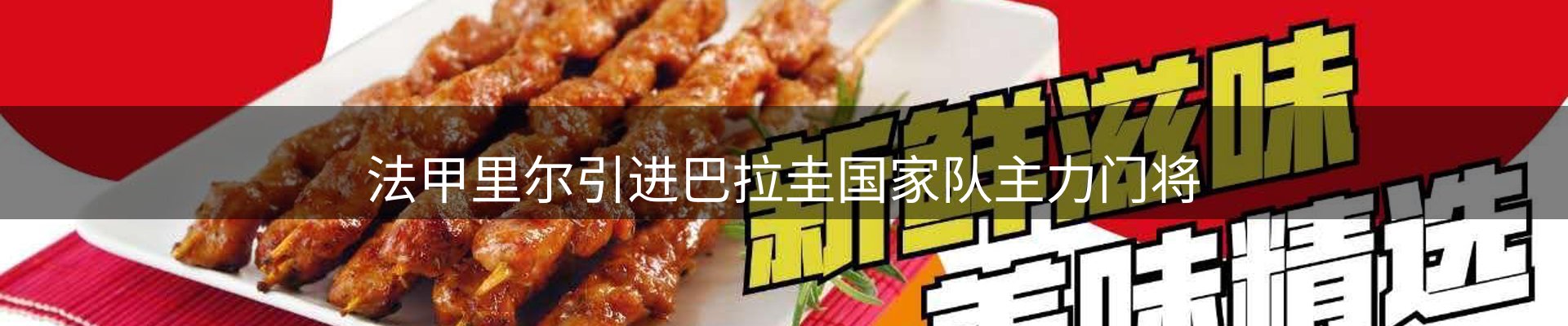 品牌资讯