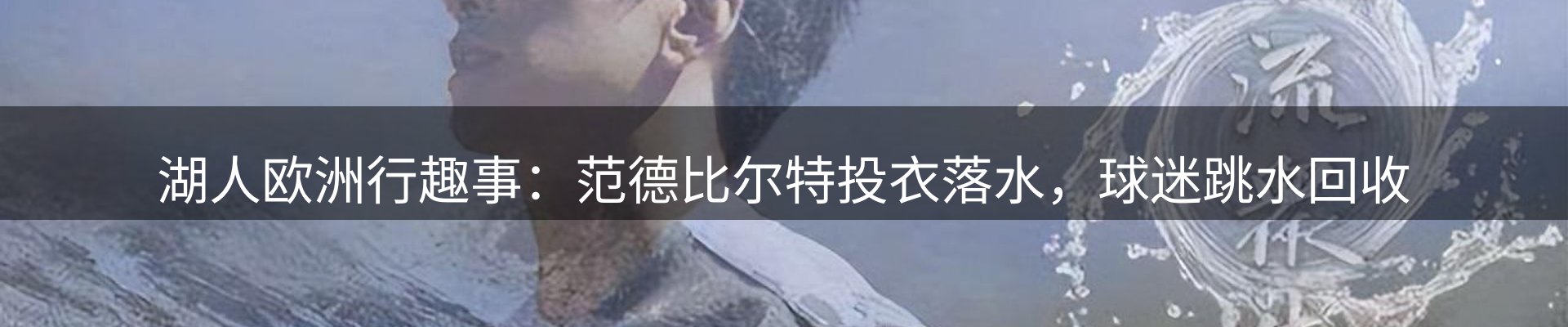 品牌资讯