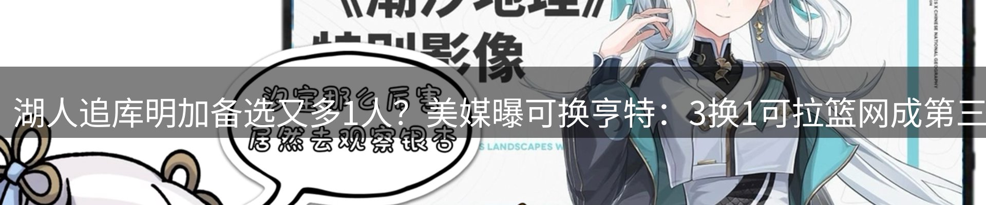 品牌资讯
