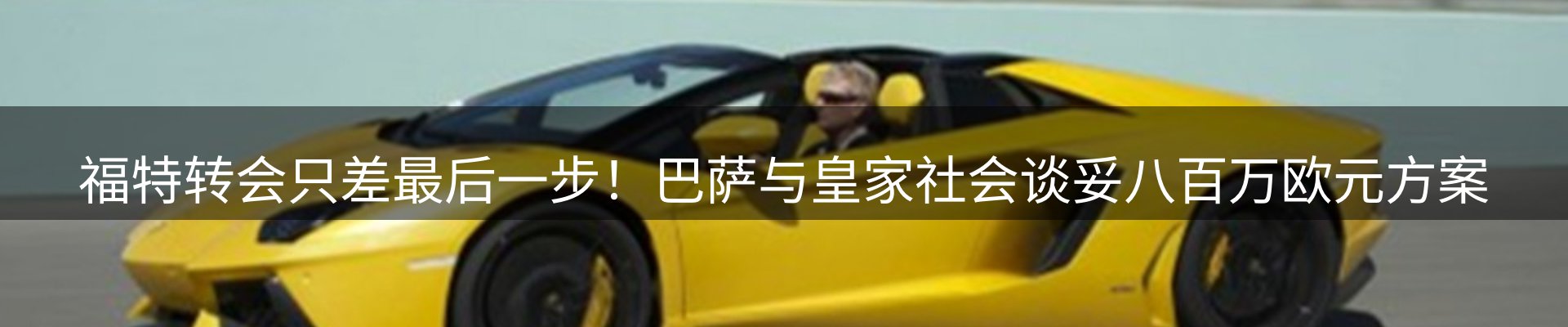 行业视角