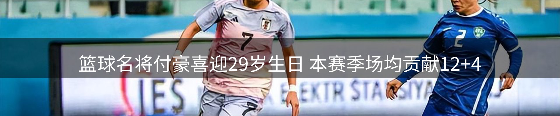品牌资讯