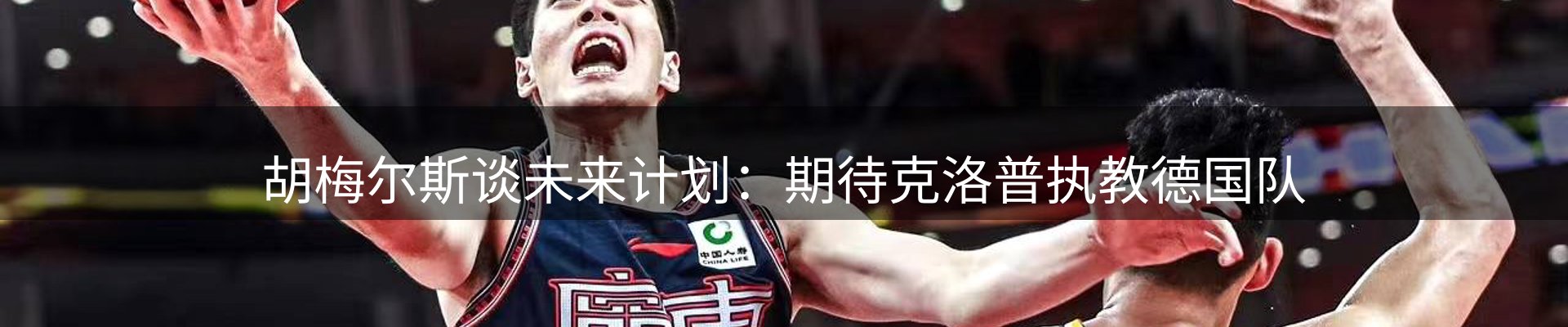 品牌资讯