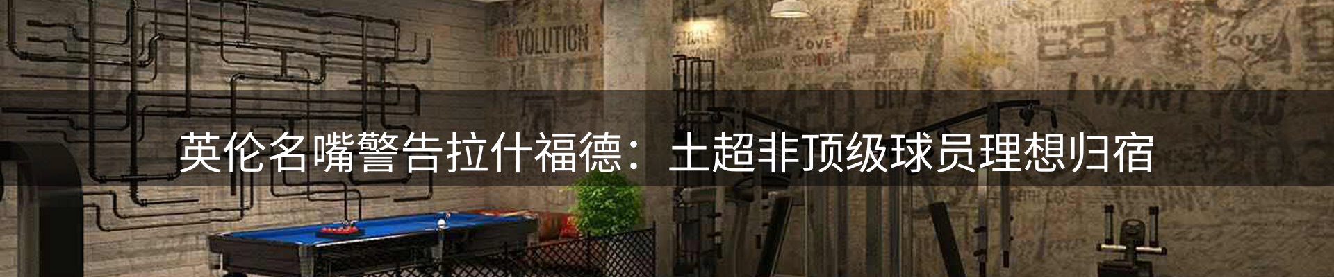 品牌资讯