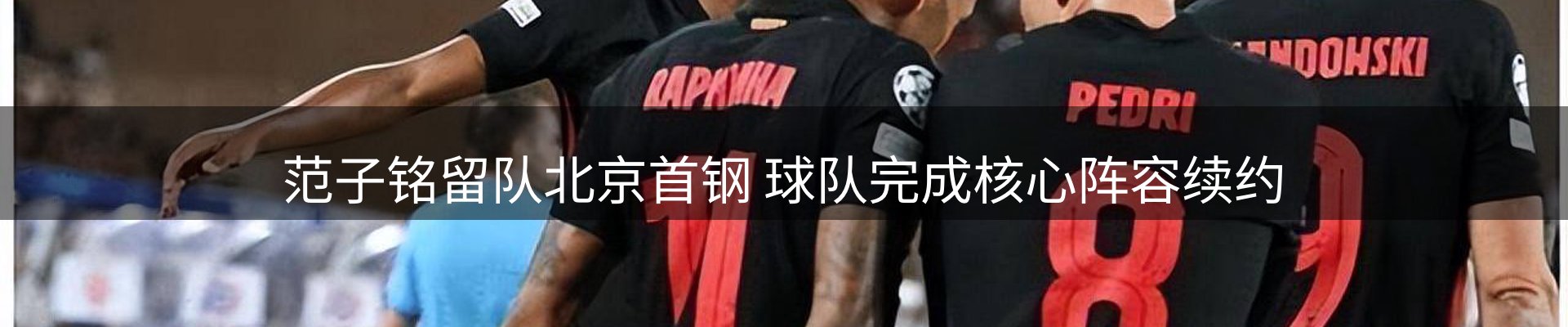 行业视角