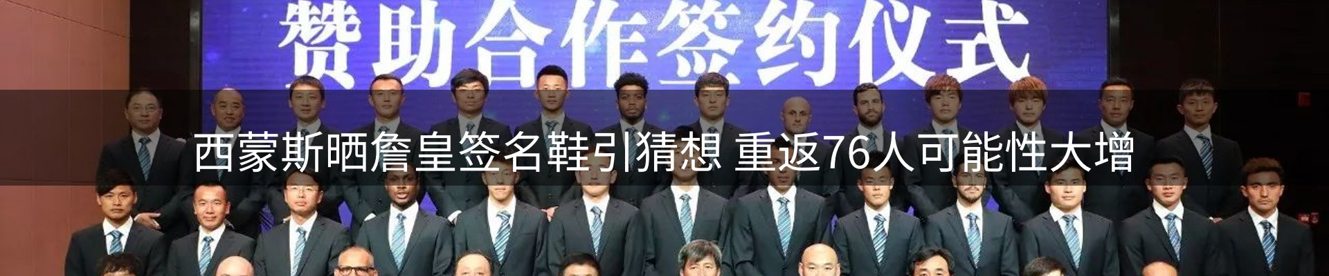 品牌资讯