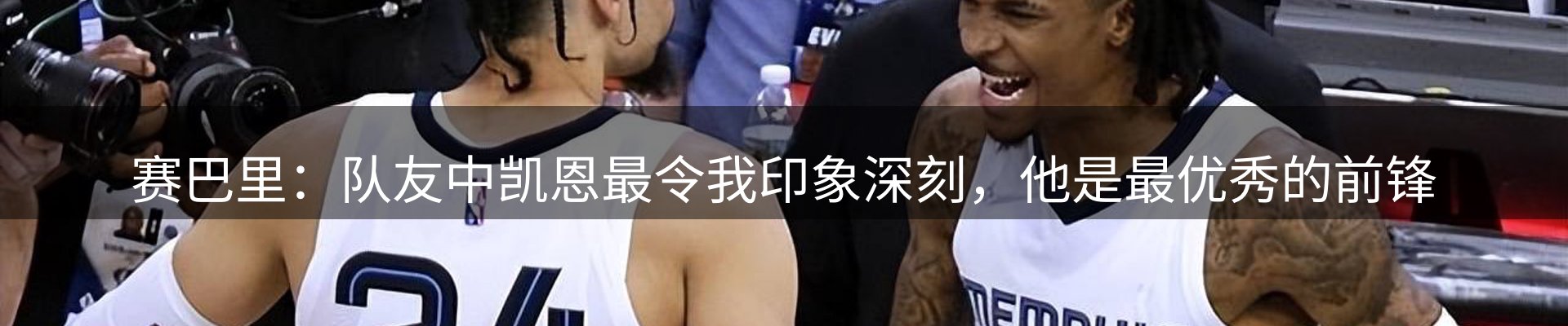 行业视角