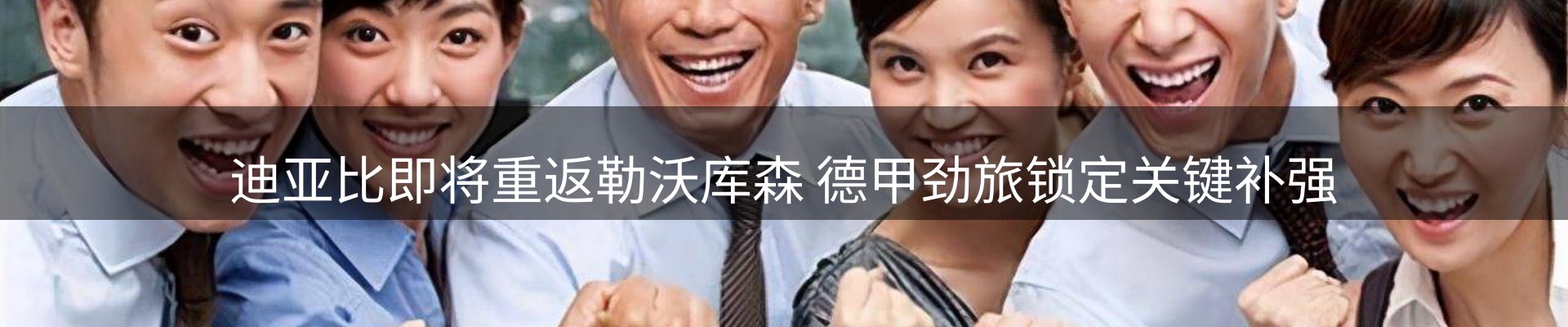 品牌资讯