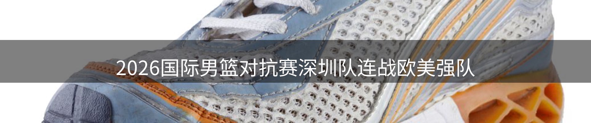 品牌资讯