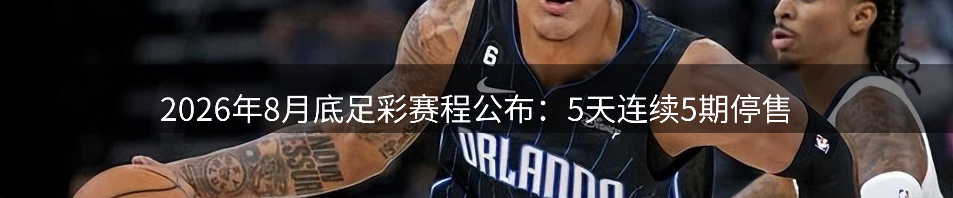 品牌资讯