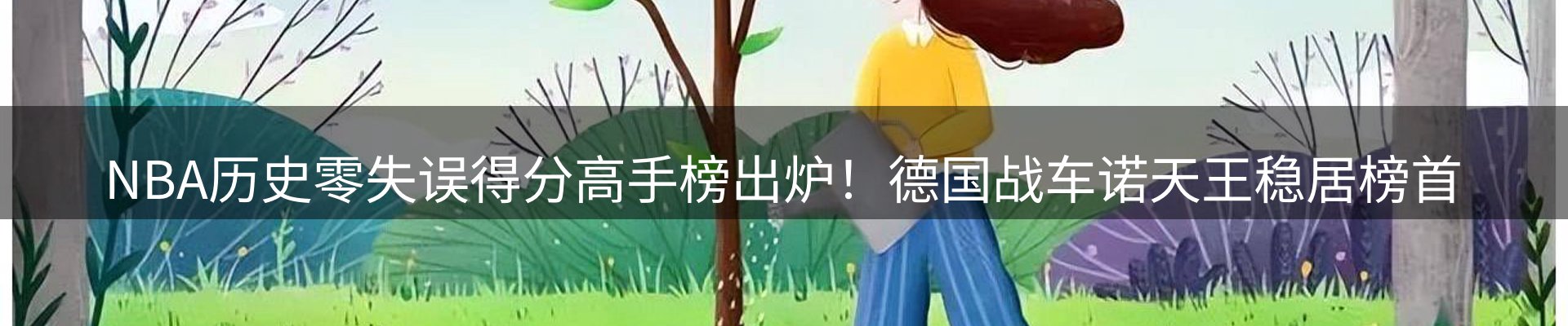 品牌资讯